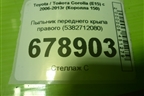 Пыльник переднего крыла левого (5382812080) для Toyota Corolla (E15) с 2006-2013г (Королла 150)