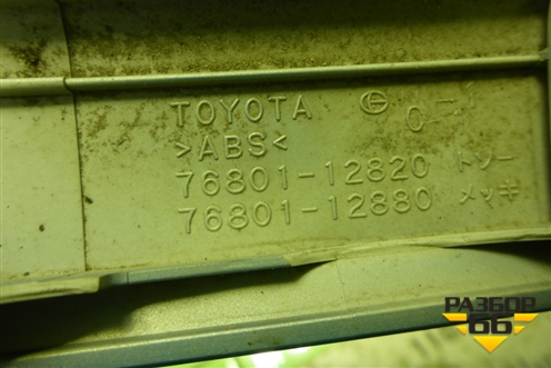 Накладка крышки багажника (7680112820) для Toyota Corolla (E15) с 2006-2013г (Королла 150)