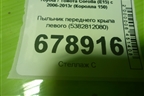 Пыльник переднего крыла левого (5382812080) для Toyota Corolla (E15) с 2006-2013г (Королла 150)