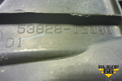 Пыльник переднего крыла левого (5382812080) для Toyota Corolla (E15) с 2006-2013г (Королла 150)