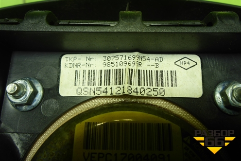 Подушка безопасности в рулевое колесо (985109699R) для Renault Duster I с 2010-2021г (Дастер)