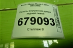 Панель внутренняя двери задней левой (BP4K7397XG) для Mazda Mazda 3 (BK) с 2003-2009г