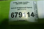 Фильтр воздушный (hybrid) (MFA1015) для Honda Jazz(GE) с 2008-2014г (Джаз)