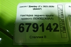 Накладка заднего крыла правого (609002369AA) для Jaecoo J7 с 2023-2026г (Джей7)