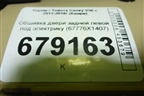 Обшивка двери задней левой под электрику (67776X1407) для Toyota Camry V50 с 2011-2018г (Камри)