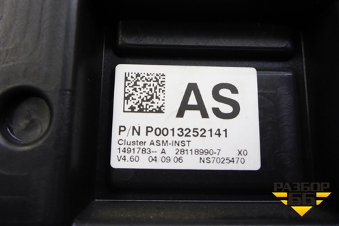 Щиток приборов (РКПП) (13252141) для Opel Corsa D с 2006-2014г (Корса Д)