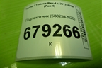 Подлокотник (5882342020) для Toyota Rav-4 с 2012-2019г (Рав 4)