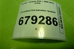 Обшивка багажника правая (7627179J0) для Suzuki SX4 с 2006-2013г (СХ4)