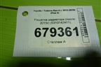Решетка радиатора (после 2015г) (5310142411) для Toyota Rav-4 с 2012-2019г (Рав 4)