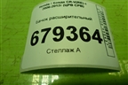 Бачок расширительный для Honda CR-V(RE) с 2006-2012г (ЦРВ СРВ)