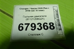 Пыльник двигателя (8112120BQ21) для Changan CS35 Plus с 2018г (ЦС 35 плюс)