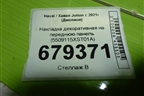 Накладка декоративная на переднюю панель (5509115XST01A) для Haval Jolion с 2021г (Джолион)