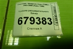 Крышка расширительного бачка для Chevrolet Aveo (T200) с 2003-2008 (Авео Т200)