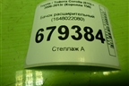 Бачок расширительный (1648022080) для Toyota Corolla (E15) с 2006-2013г (Королла 150)
