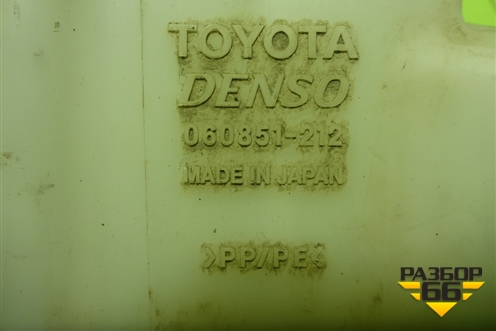 Бачок омывателя лобового стекла (060851212) для Toyota Camry XV40 с 2006-2011г (Камри)