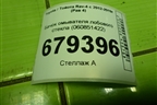Бачок омывателя лобового стекла (060851422) для Toyota Rav-4 с 2012-2019г (Рав 4)