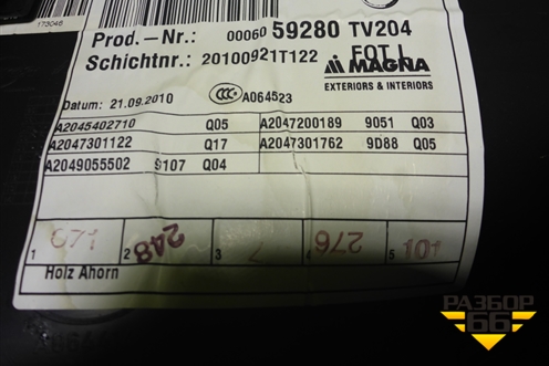 Обшивка двери задней левой под электрику (A2047200189) для Mercedes Benz C-Klass W204 с 2007-2014г (Ц)