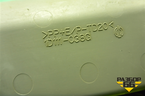 Плафон салонный передний (1D111038G) для Toyota Rav-4 с 2006-2013г (Рав 4)