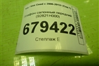 Плафон салонный передний (92821H000) для Kia Ceed с 2006-2012г (Сид 1)