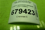 Плафон салонный передний (1D111048G) для Toyota Corolla (E15) с 2006-2013г (Королла 150)