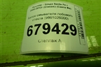 Бачок омывателя лобового стекла (9861026000) для Hyundai Santa Fe с 2000-2012г (Classic) (Санта Фе)