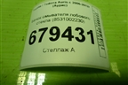 Бачок омывателя лобового стекла (8531002230) для Toyota Auris с 2006-2012г (Аурис)