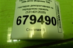 Накладка декоративная на переднюю панель (5314012020) для Toyota Corolla (E15) с 2006-2013г (Королла 150)