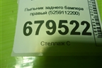 Пыльник заднего бампера правый (5259112200) для Toyota Corolla (E15) с 2006-2013г (Королла 150)