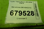 Магнитола (8614042210) для Toyota Rav-4 с 2012-2019г (Рав 4)
