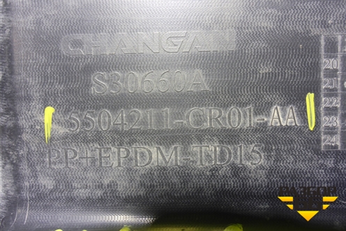 Пыльник переднего бампера верхний (5504211CR01AA) для Changan UNI-K с 2020г (Юни К)