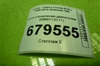 Блок управления двигателем (1.6л 1ZR-FE) (8966112C11) для Toyota Corolla (E15) с 2006-2013г (Королла 150)