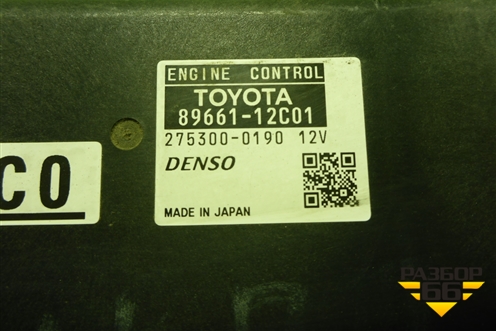 Блок управления двигателем (1.6л 1ZR-FE) (8966112С01) для Toyota Corolla (E15) с 2006-2013г (Королла 150)