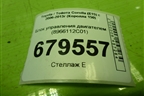 Блок управления двигателем (1.6л 1ZR-FE) (8966112С01) для Toyota Corolla (E15) с 2006-2013г (Королла 150)