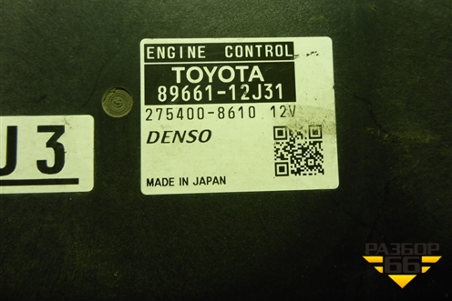Блок управления двигателем (1.6л 1ZR-FE) (8966112J31) для Toyota Corolla (E15) с 2006-2013г (Королла 150)