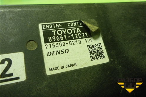 Блок управления двигателем (1.6л 1ZR-FE) (8966112C21) для Toyota Corolla (E15) с 2006-2013г (Королла 150)