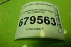 Блок управления двигателем (1.6л G4FC) (391292B120) для Kia Ceed с 2006-2012г (Сид 1)