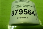Блок управления двигателем (391132B670) для Hyundai Solaris с 2010-2016г (Солярис)
