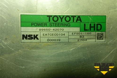 Блок управления рулевой колонкой (8965042070) для Toyota Rav-4 с 2006-2013г (Рав 4)