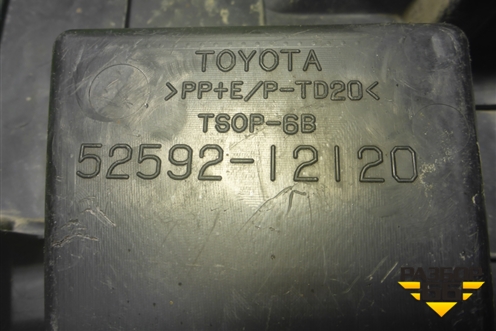 Пыльник заднего бампера левый (5259212120) для Toyota Corolla (E15) с 2006-2013г (Королла 150)