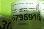 Накладка переднего бампера правая (2803148XKV3AA) для Tank 500 с 2022-2025г