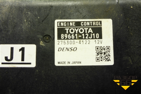Блок управления двигателем (8966112J10) для Toyota Corolla (E15) с 2006-2013г (Королла 150)