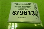 Заслонка дроссельная электрическая (2ZR) (2203037010) для Toyota Corolla (E15) с 2006-2013г (Королла 150)