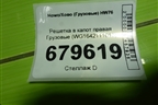 Решетка в капот правая  (WG1642111018) для Howo HW76