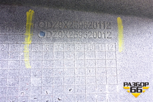 Бампер передний левая часть  (DZ9X259620012) для Shacman (shaanxi) X6000 (Х6000)