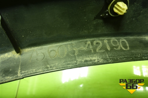 Накладка заднего крыла правого (до 2015г) (7560542190) для Toyota Rav-4 с 2012-2019г (Рав 4)