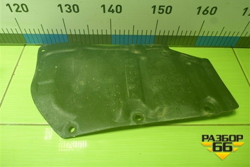 Пыльник двигателя боковой правый (5144312080) для Toyota Corolla (E15) с 2006-2013г (Королла 150)