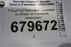 Редуктор бортовой  (в сборе со ступицей, самосвал) для Shacman (shaanxi) X3000 (Х3000)