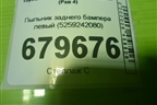 Пыльник заднего бампера левый (5259242080) для Toyota Rav-4 с 2012-2019г (Рав 4)