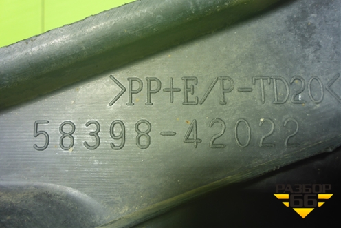 Защита антигравийная левая задняя (5839842022) для Toyota Rav-4 с 2012-2019г (Рав 4)