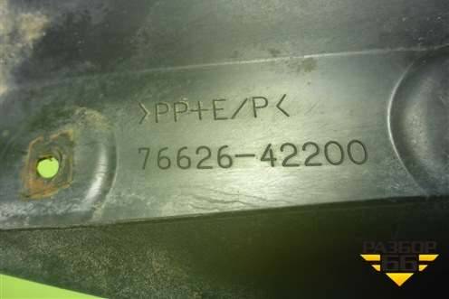 Брызговик задний левый (до 2015г) (7662642200) для Toyota Rav-4 с 2012-2019г (Рав 4)
